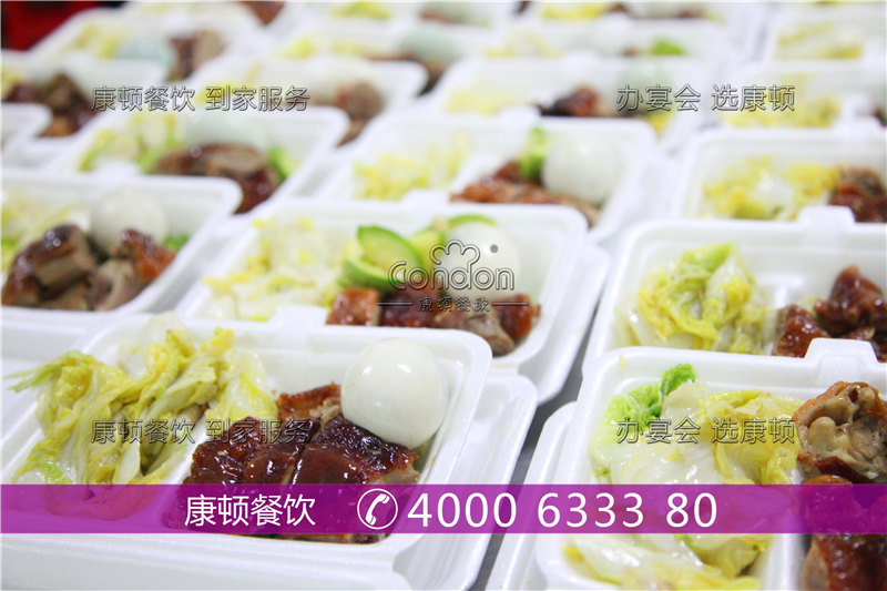 公司集體餐