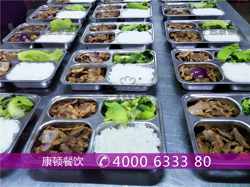 公司團餐
